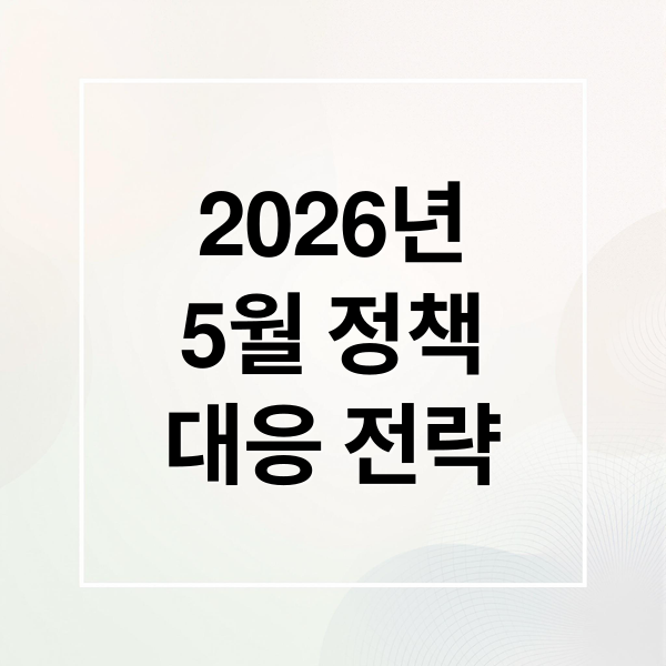 thumbnail 1778781208604 l0a4q63qgk