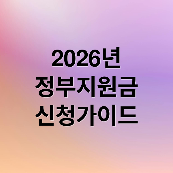 thumbnail 1780127936558 9o6qj4u26m
