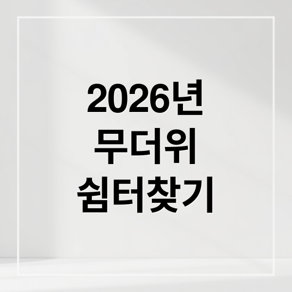 thumbnail 1780827297295 apfklwrwjw