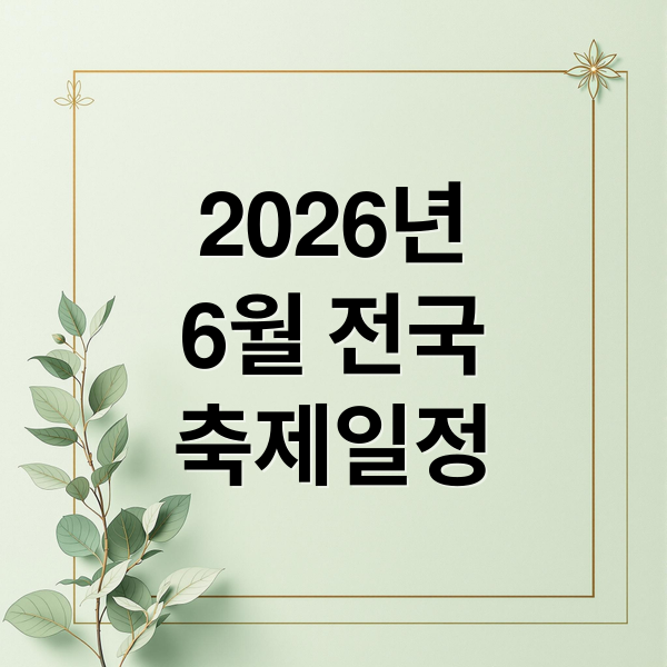 thumbnail 1781222917824 dgb9ah45u1
